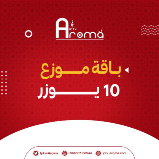 اشتراك يونيفرس 24 شهر