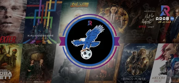 اشتراك التنين بلاس باقات كثيرة بسعر مناسب