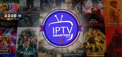 طريقة تفعيل علي شاشات سمارت Ibo Playe IPTV اشتراك ايبو
