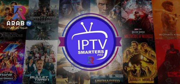 طريقة تفعيل علي شاشات سمارت Ibo Playe IPTV اشتراك ايبو
