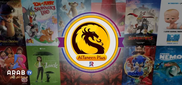 افضل اشتراك قنوات الآيفون IOS والايباد وابل تي في LEEZ TV.