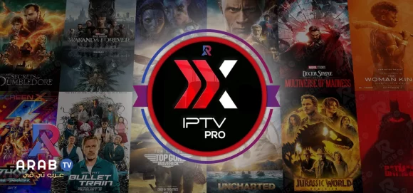 اشتراك كوبرا بلس IPTV وكوبرا جولد IPTV