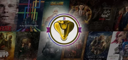 تحميل تطبيق IPTV Smarters Pro لمشاهدة القنوات المشفرة